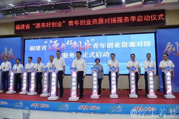 人社部开展创业资源对接服务季活动