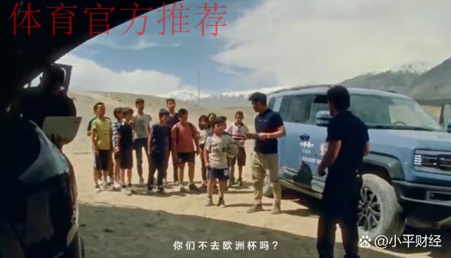 青海足协推出励志短片《我们为什么要踢足球》 青海足协推出励志短片《我们为什么要踢足球》