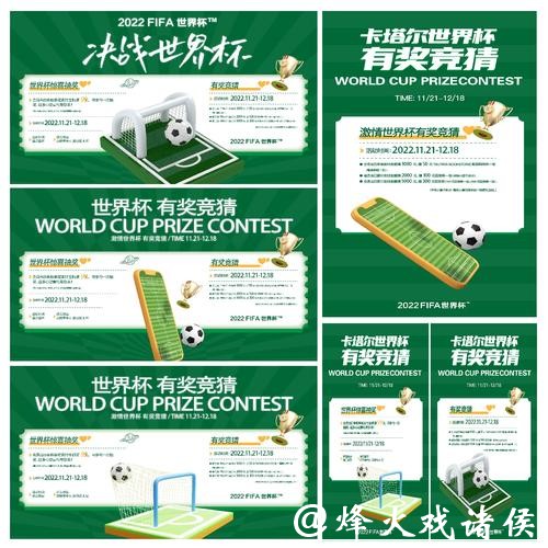 深入分析世界杯竞猜平台用户评价与体验 深入分析世界杯竞猜平台用户评价与体验